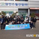 제일크린산업 이미지