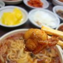 해동반점 이미지