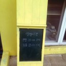 시가네김밥칼국수