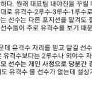 갑자기 언급이 금지된 북일고 김민준.JPG 이미지