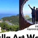 정동진호텔 이미지