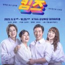 킴즈