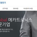 계양전기(주)천안공장 이미지