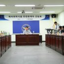 파주경찰서 이미지