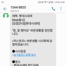 내일 잠실 8시30분 허스토리 시사회 티켓 한장 무나 이미지