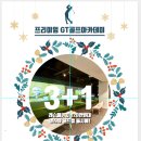 On 골프 아카데미 이미지