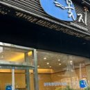 커피빈삼성봉은사거리점