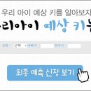 서정크리닉 이미지