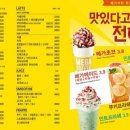 메가커피 - 아산시 북수로 121 | 메가커피