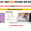 불당토론하는아이들논술학원