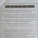 국민건강보험공단일산병원 이미지