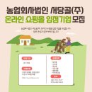 농업회사법인 서당골 이미지