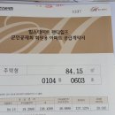 ★ 등업 관련 공지사항(필독) ★﻿ 이미지