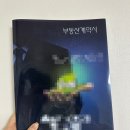 모든04인테리어 | [30대 미혼 여자 갭투자 아파트 매매] EP04. 인테리어 후 세놓기 (부제: 월세 가계약 후기)