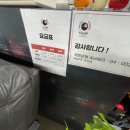 백마당구클럽 이미지