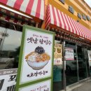 꽈네(Quaane)