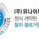 (주)유나이티드인터팜 이미지