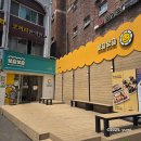 보슬보슬 압구정본점 이미지