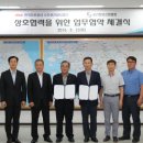 공간정보산업협회