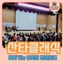 인천아라꿈유치원 이미지