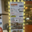 장충동 맛집 조옥당 후기 앞다리만 쓰는 진짜 족발의 맛!