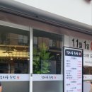 김시우초밥 이미지