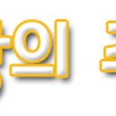 송라초등학교(병설) 이미지