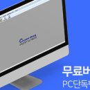 에스지잉글리시