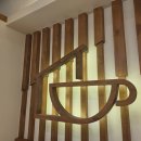 화인더샵공인중개사사무소 | 연산동 연제구,동래구 주민인기 카페 및온천천카페 커피볶는시골커피 연산더샵파크시티점