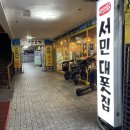 이경미생고기 이미지