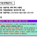 [독해클리닉] 1:1지문독해훈련(언어이해대비 2,500자분량 장문지문) 이미지