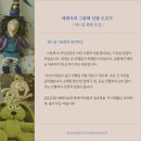 테레사그림책방 이미지