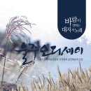 울주오디세이 티스토리
