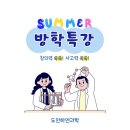 도안하연과학