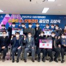 스마트모빌리티 1 이미지