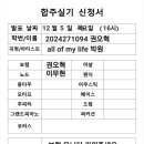 24보컬 권오혁 이미지