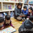 어울터도서관 용인시민신문