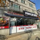 1989감자탕 이미지