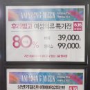 앤클라인평촌뉴코아