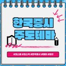 금양바텍 이미지