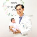 더(THE)건강한병원 이미지