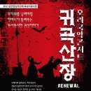 안성맞춤아트홀 대공연장 이미지