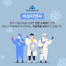 협동소방설비