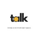 (상담후기) 이혼하지 마세요!