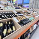 (주)그랑에스피오 | 코스트코 와인(2월 4주차)할인 추천