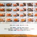 드림식당 - 천안시 서북구 | 드림식당