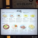 서령초등학교 | 잠실 롯데월드몰 평양냉면 블루리본 맛집 | 서령