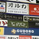 도령PC방 이미지