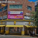 잉글리시버디영어교습소 - 진주시 새평거로 112 | 잉글리시버디영어교습소