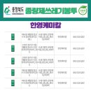 한영케미칼 네이버블로그